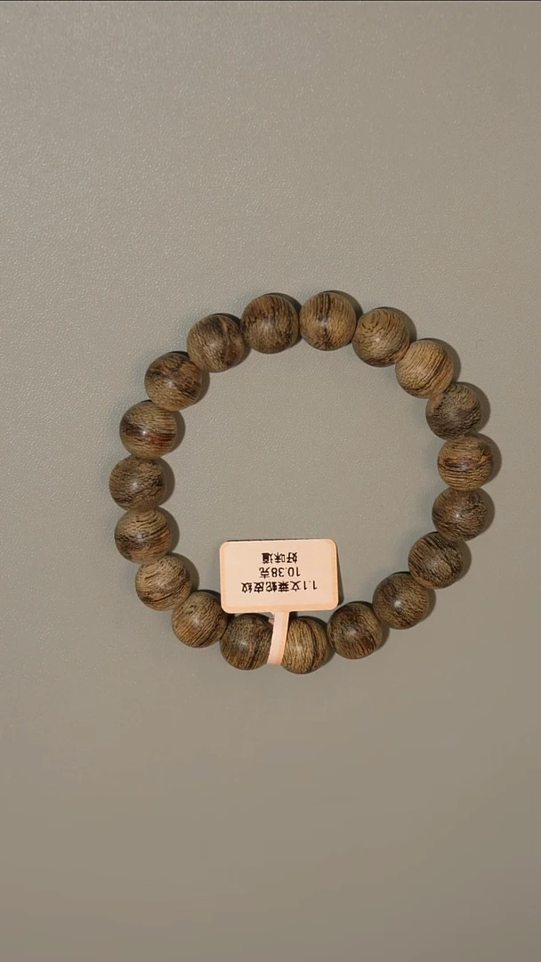 沉香手串文莱蛇皮纹1.1单圈手串10.38克