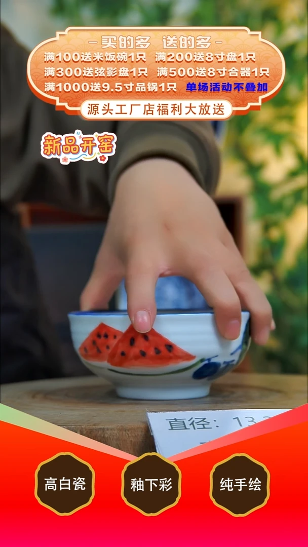 其他白泥景德镇手工手绘陶瓷【食品级】