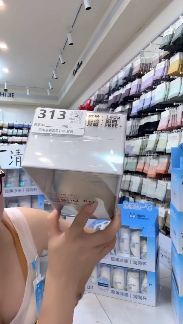 313 1405大码白色