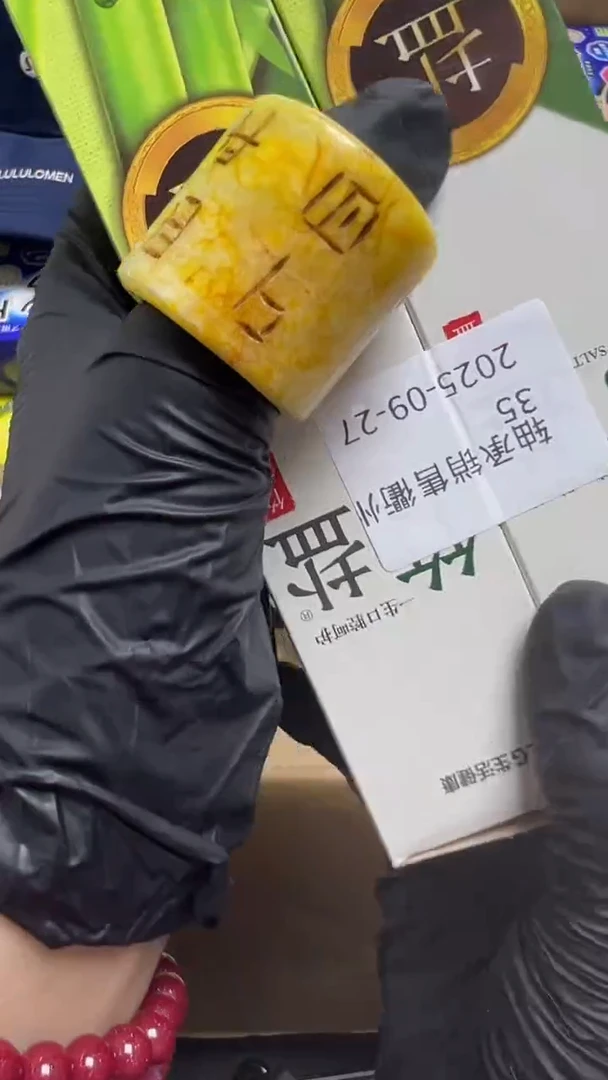 手工艺品琉璃轴****州瓷片瓷片瓷片瓷片