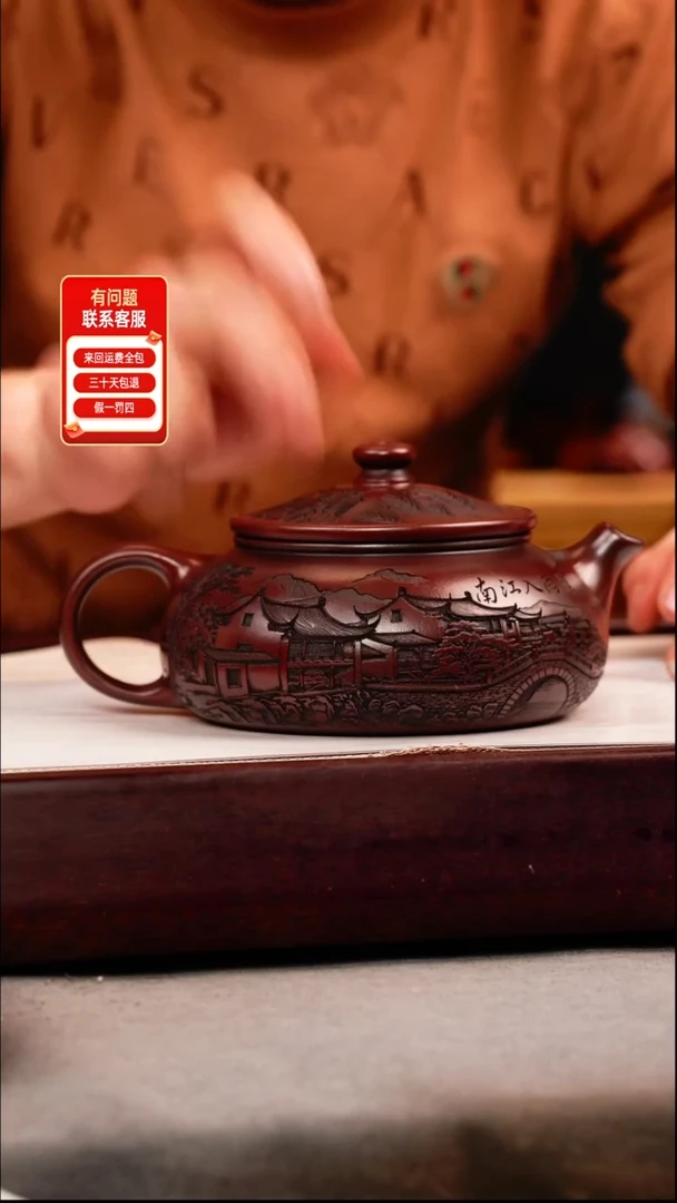 茶壶紫砂铁皮石红 大寒江 刻绘
