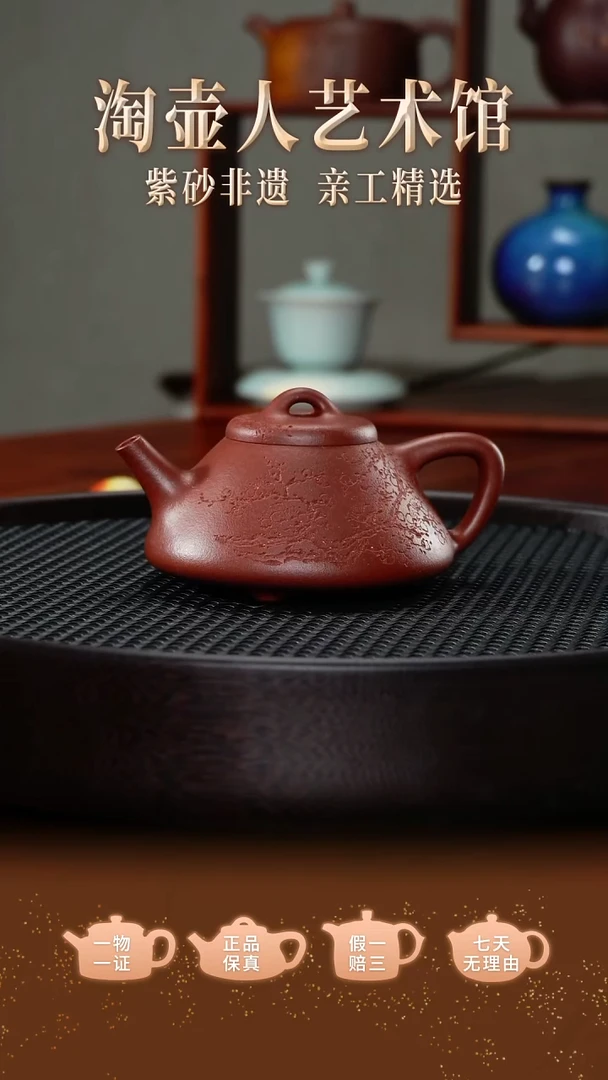 茶壶紫砂喻君芬制《石瓢壶(陶夫刻梅)》170CC泥料：原矿底槽清