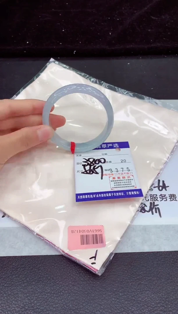 未镶嵌手镯翡翠111111111111