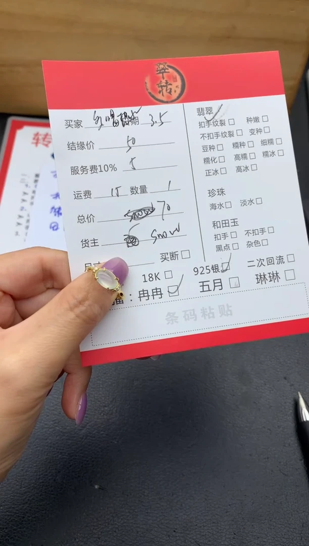 【闪购商品】翡翠戒指银S925镶嵌戒指