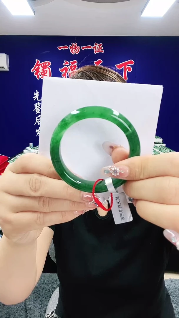 未镶嵌手镯石英质玉（非洲翠）1