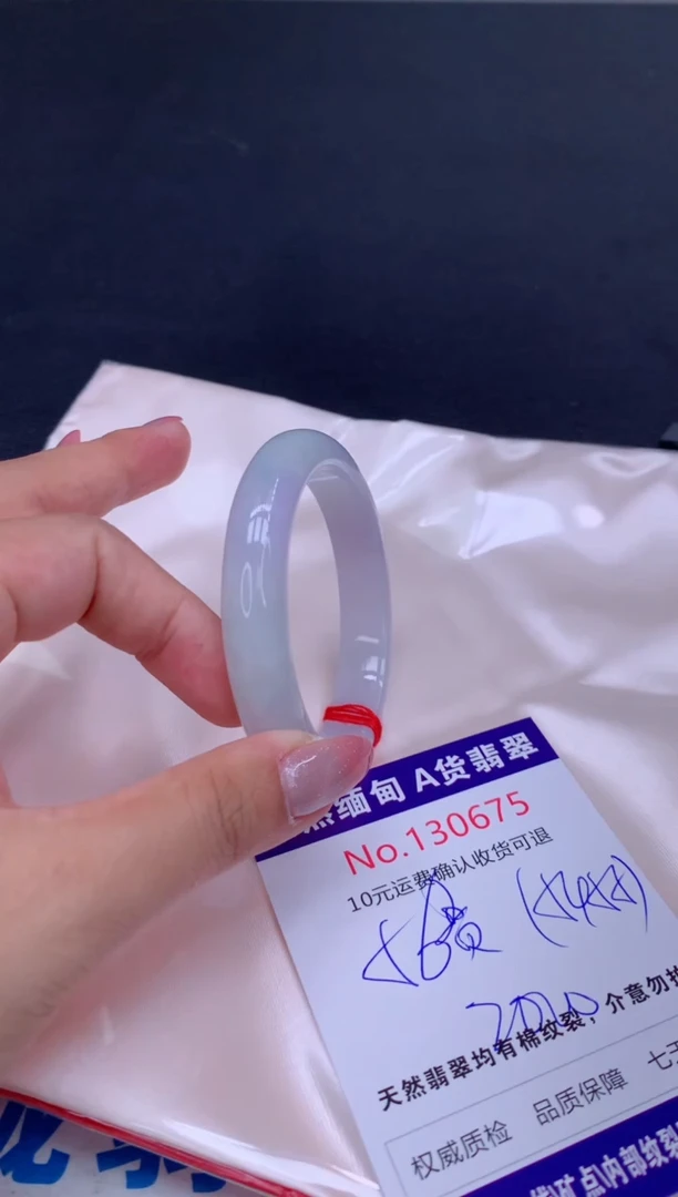 未镶嵌手镯翡翠天然缅甸A货翡翠