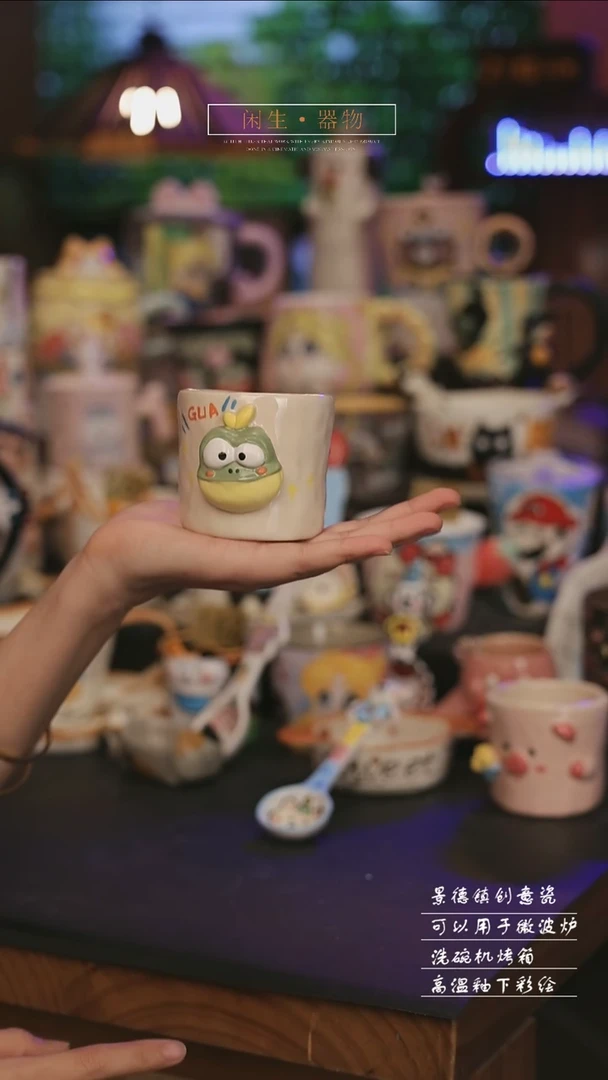 陶瓷景德镇可爱设计师款陶瓷