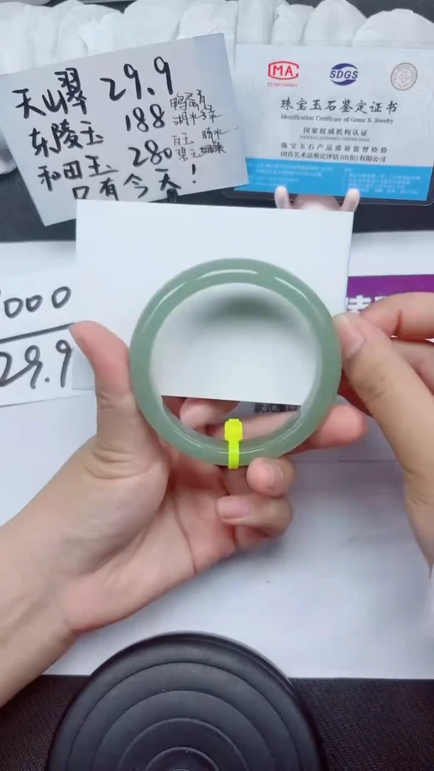 石英质玉手镯未镶嵌A197-58.59