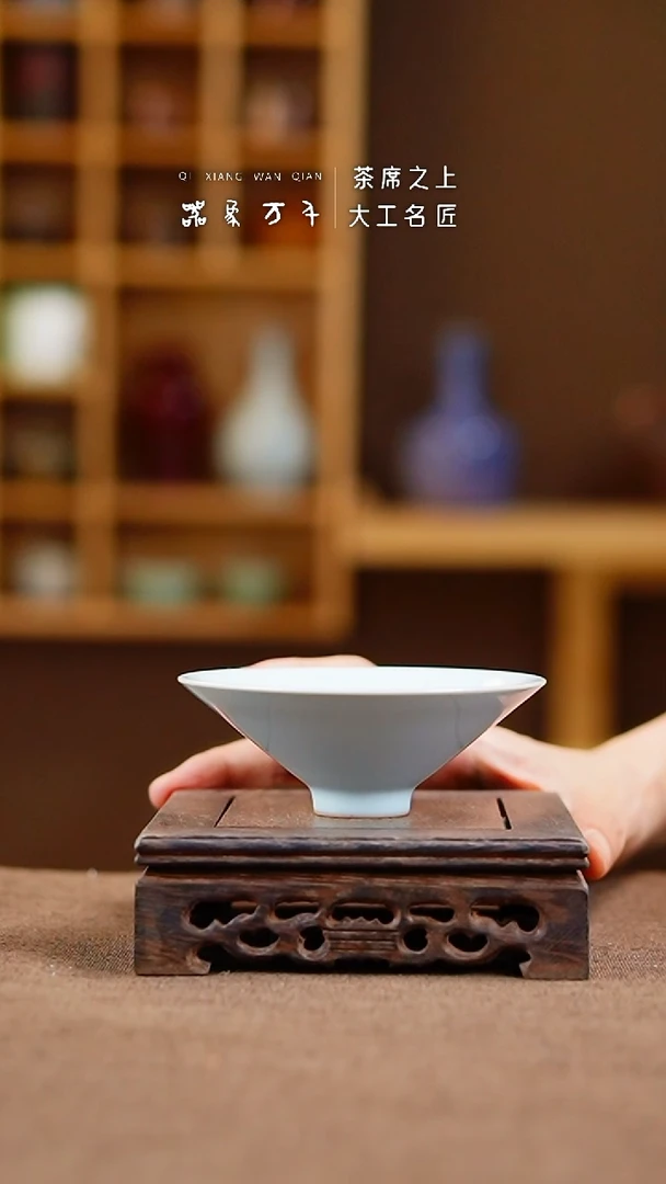 汝瓷郗奎奎美器 叶A