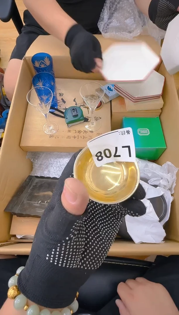 青*中古商品谨慎参拍708