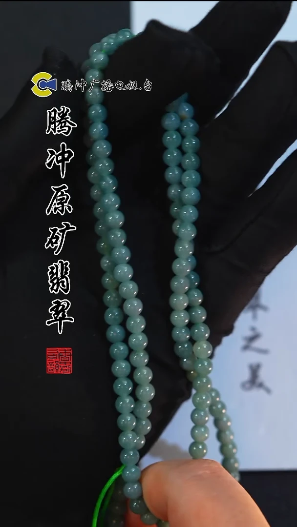 未镶嵌定制翡翠8008ss-0101-42