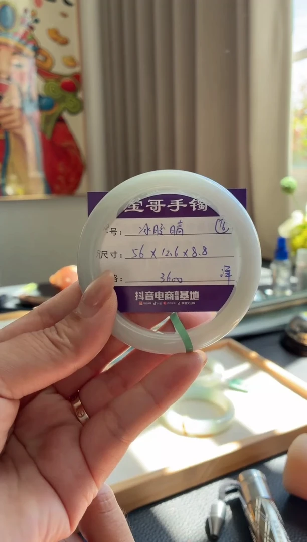 未镶嵌手镯翡翠翡翠手镯 16