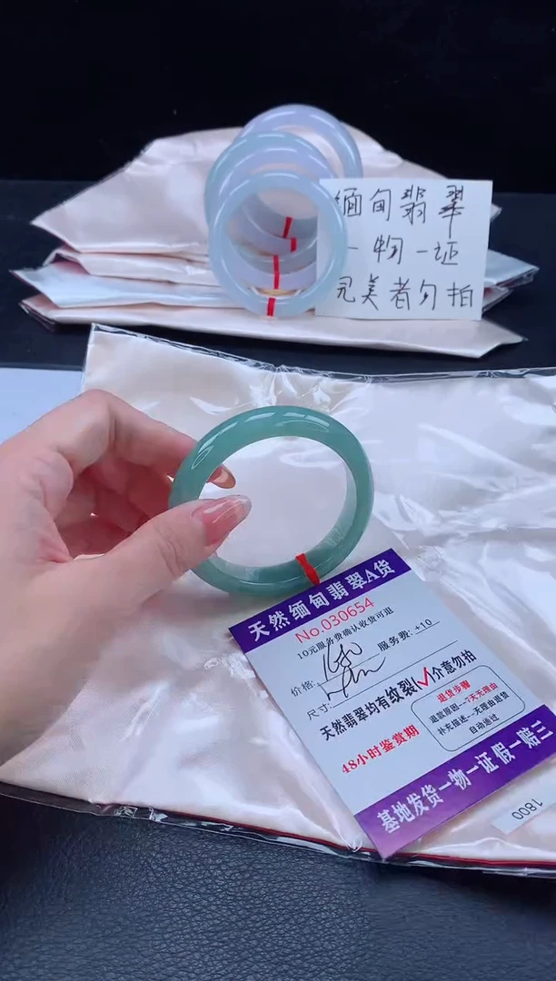 未镶嵌手镯翡翠111111111111