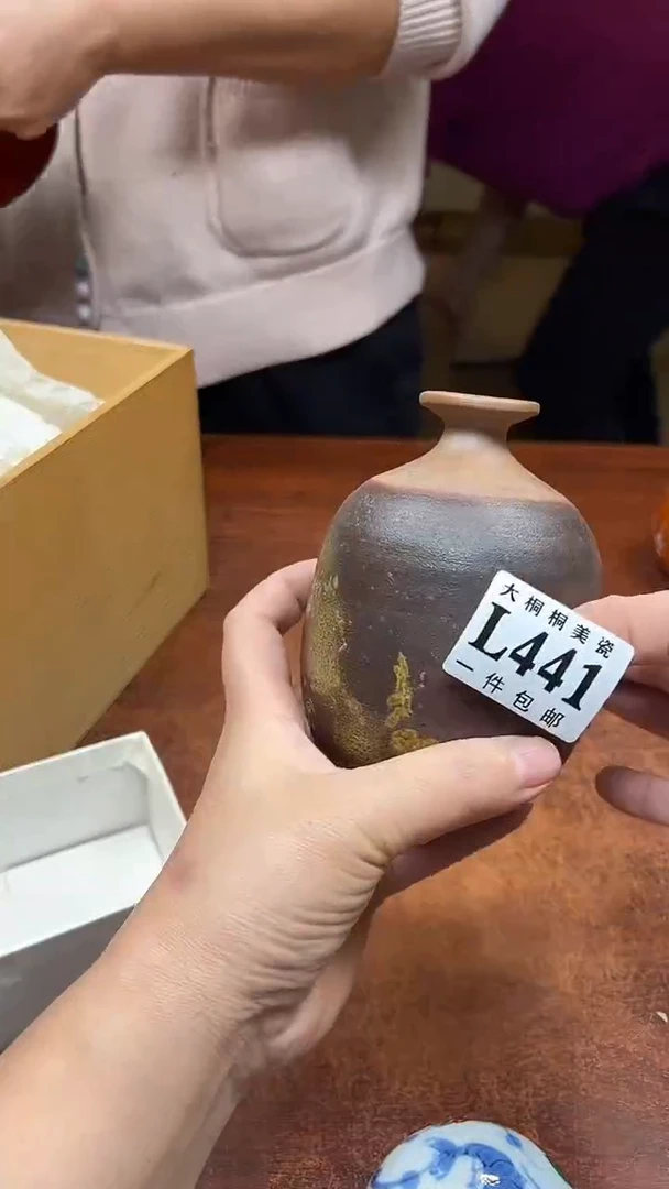 【闪购商品】杯大桐桐美瓷1号商品441