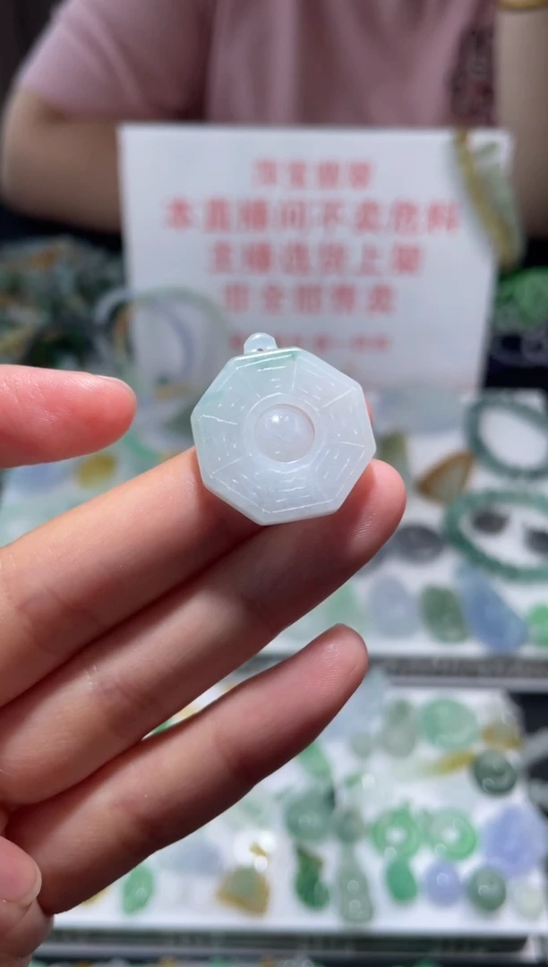 颈饰未镶嵌翡翠|挂件其它A1|