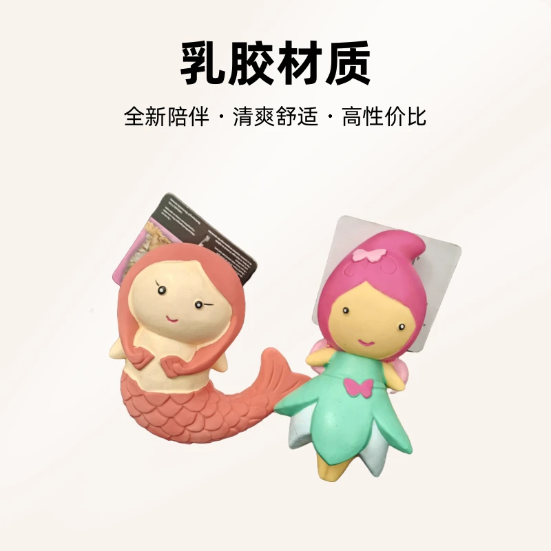宠物猫狗玩具乳胶玩具外贸款高性价比全新陪伴夏日清爽宠物玩具