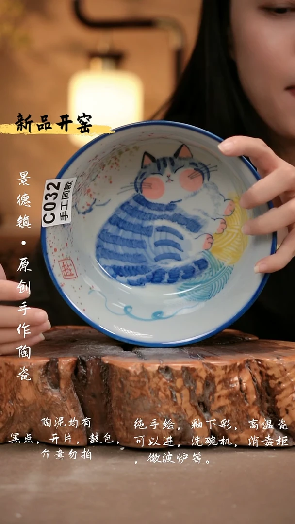 其他C032 新十二器瓷器