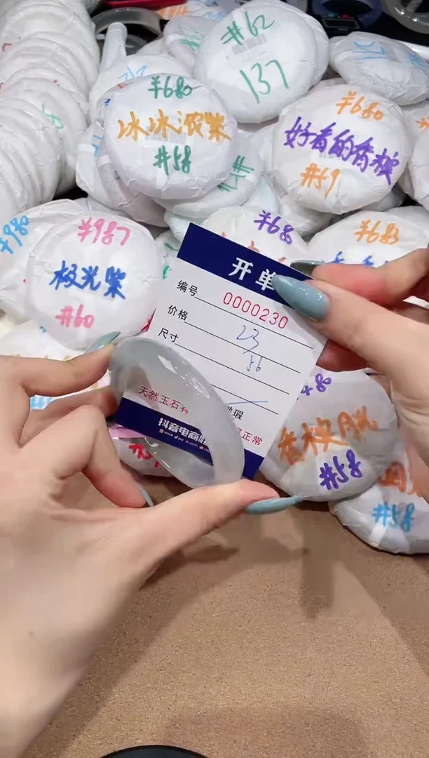 【闪购商品】玛瑙/玉髓手镯未镶嵌230