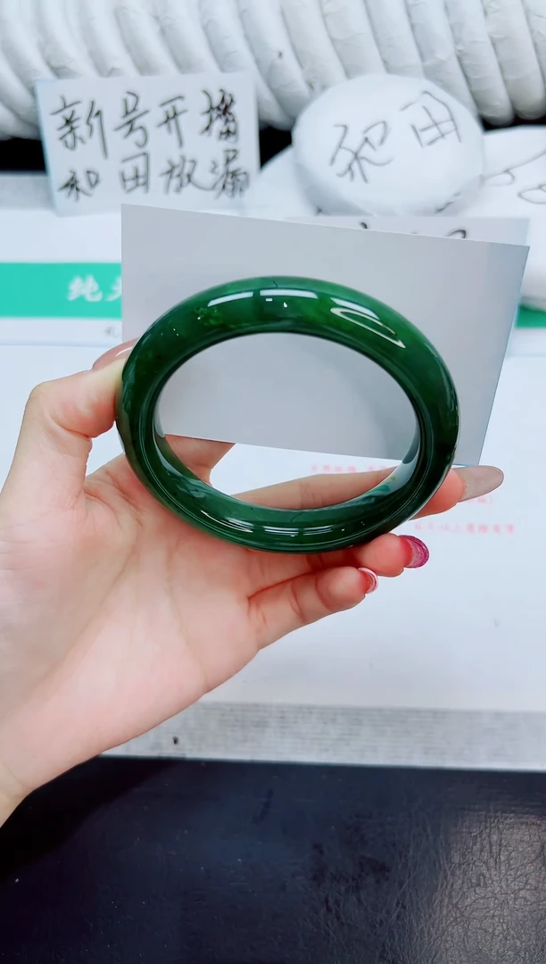 未镶嵌手镯和田玉33/63.2