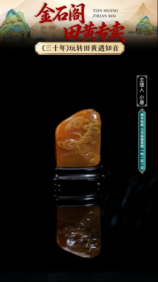 寿山石印石寿山寿山石