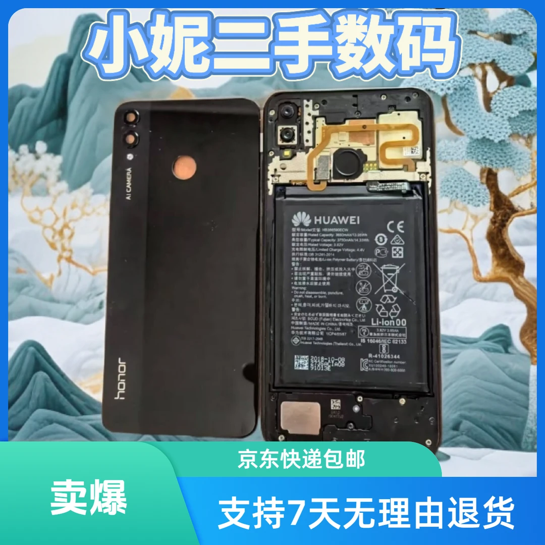 9新  屏幕支持+主板 20