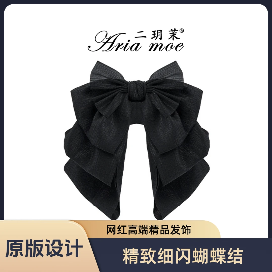 【初见】源头设计闪闪蝴蝶结抓夹女简约气质发夹超仙优雅法式发饰