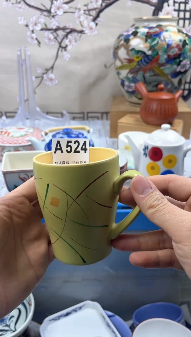 【闪购商品】1瓷片 默认微瑕介意勿拍A524