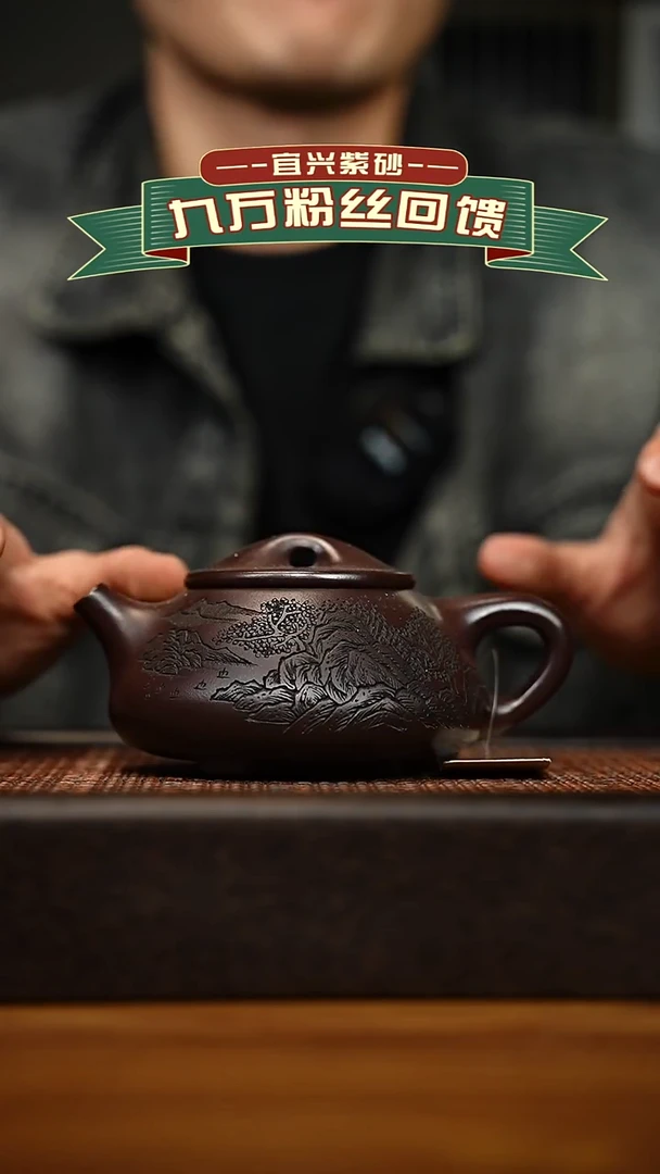 茶壶紫砂宜兴原矿 手工 紫砂壶容量280cc