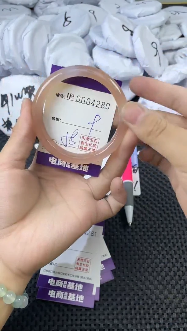 玛瑙/玉髓手镯未镶嵌4280