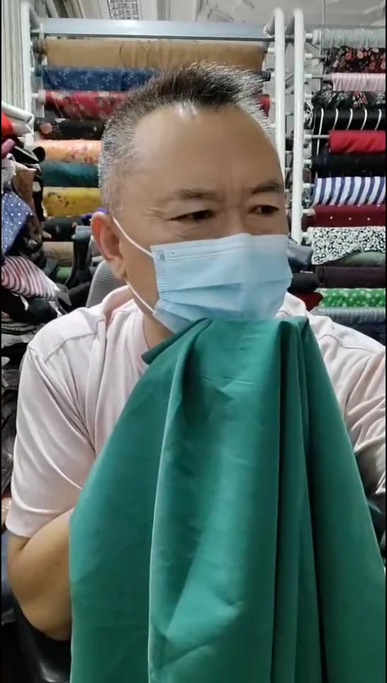 青蓝绿纯色沙洗布料