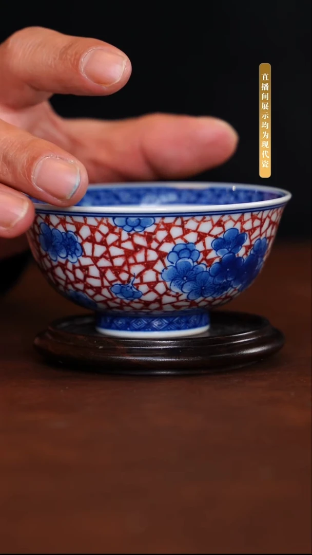 堂鍾正窑柴窑陶瓷青花釉里红冰梅普洱杯