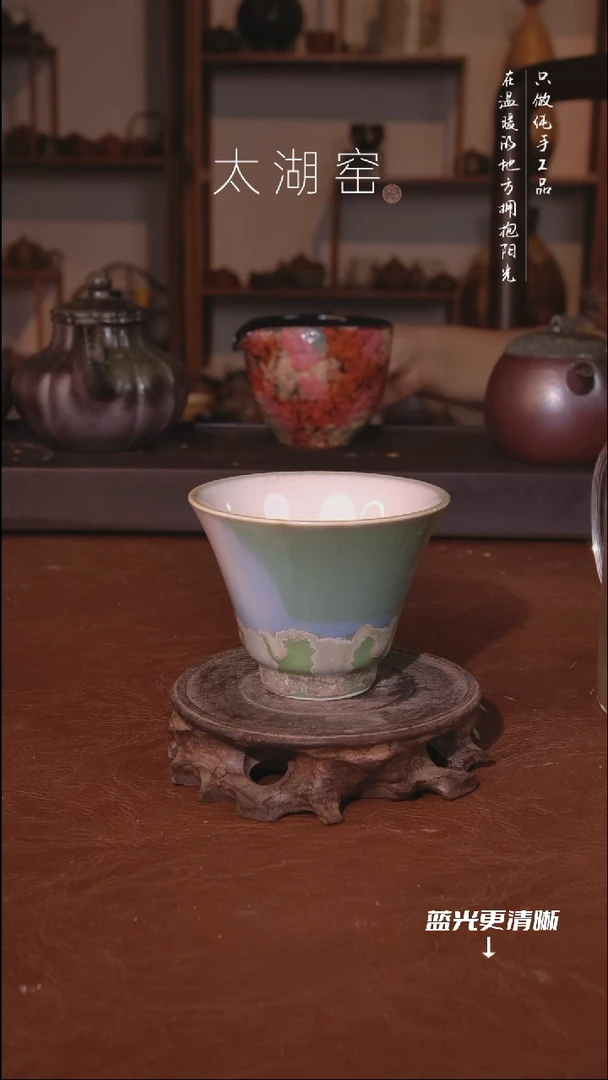 陶瓷太湖窑  A883