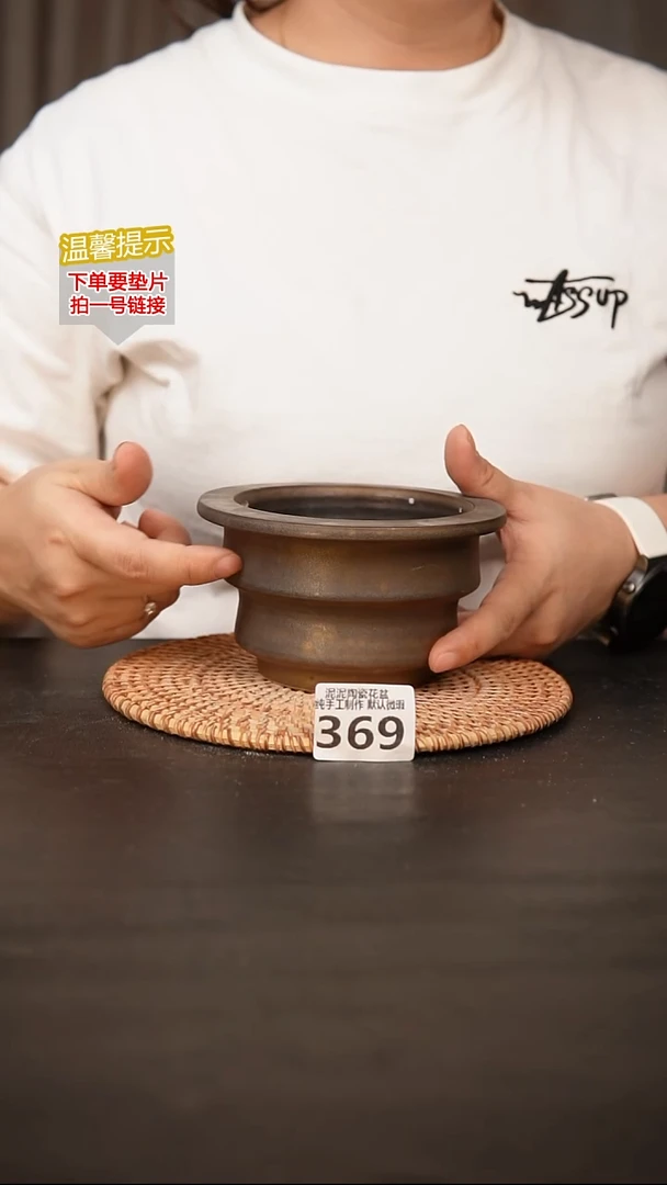瓷片369内口径约10 外高约8