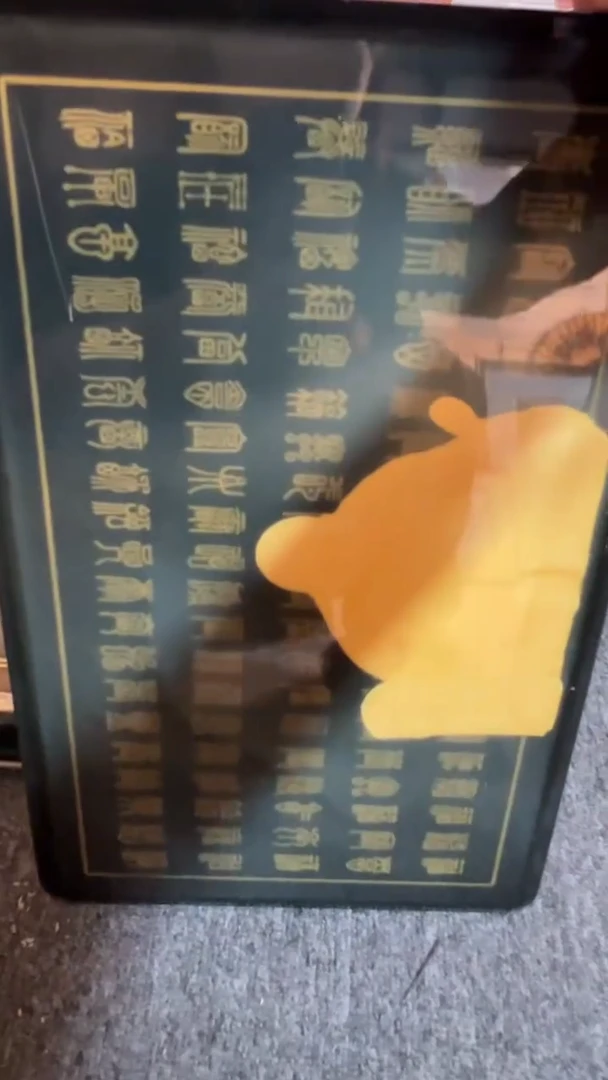 双麦丰瓷器88888