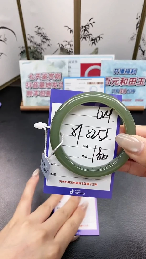 未镶嵌手镯和田玉L24微色差