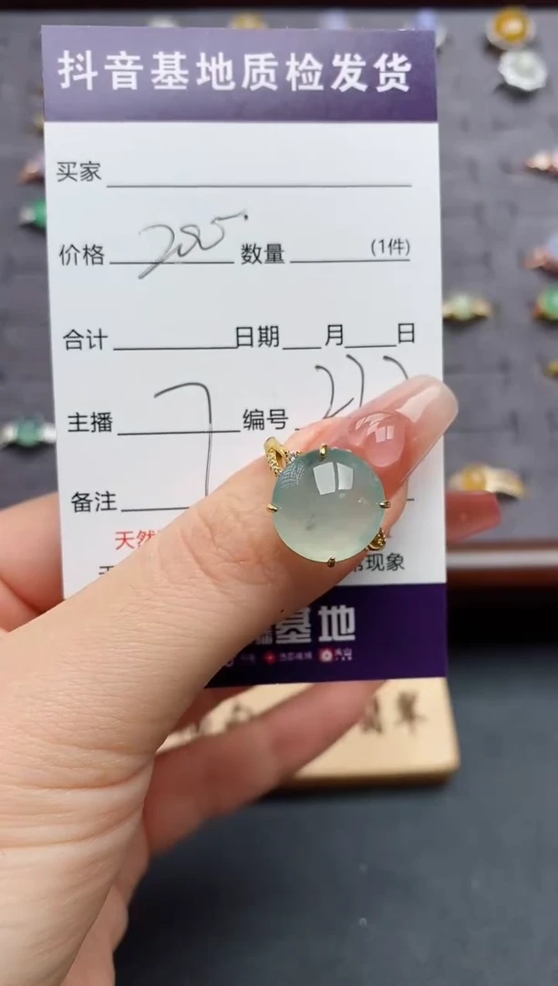 银S925镶嵌戒指翡翠.......