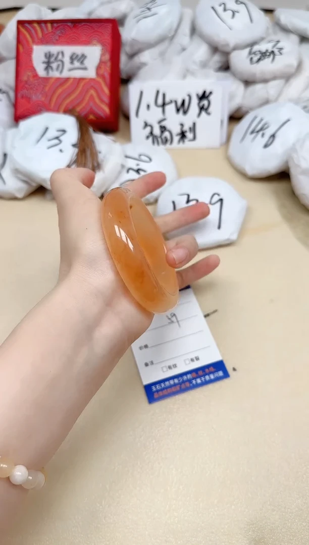 石英质玉手镯未镶嵌260/59