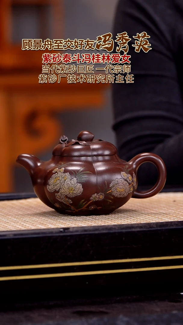 茶壶紫砂宜兴紫砂壶