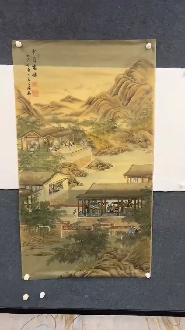 国画12.13-xx-王夫怀-大六尺丝绢-185