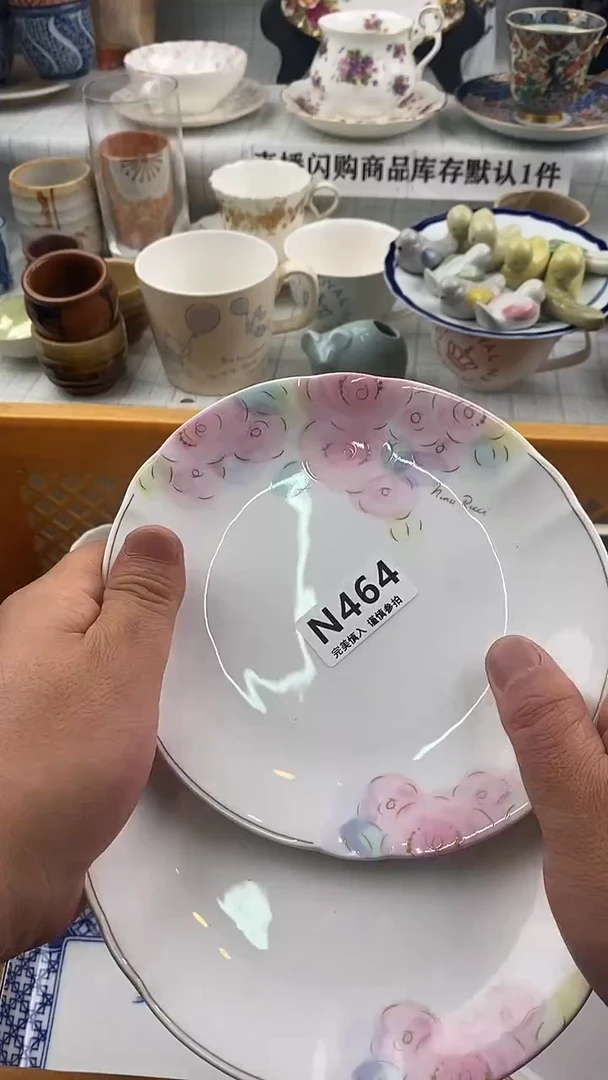 瓷片云*      464