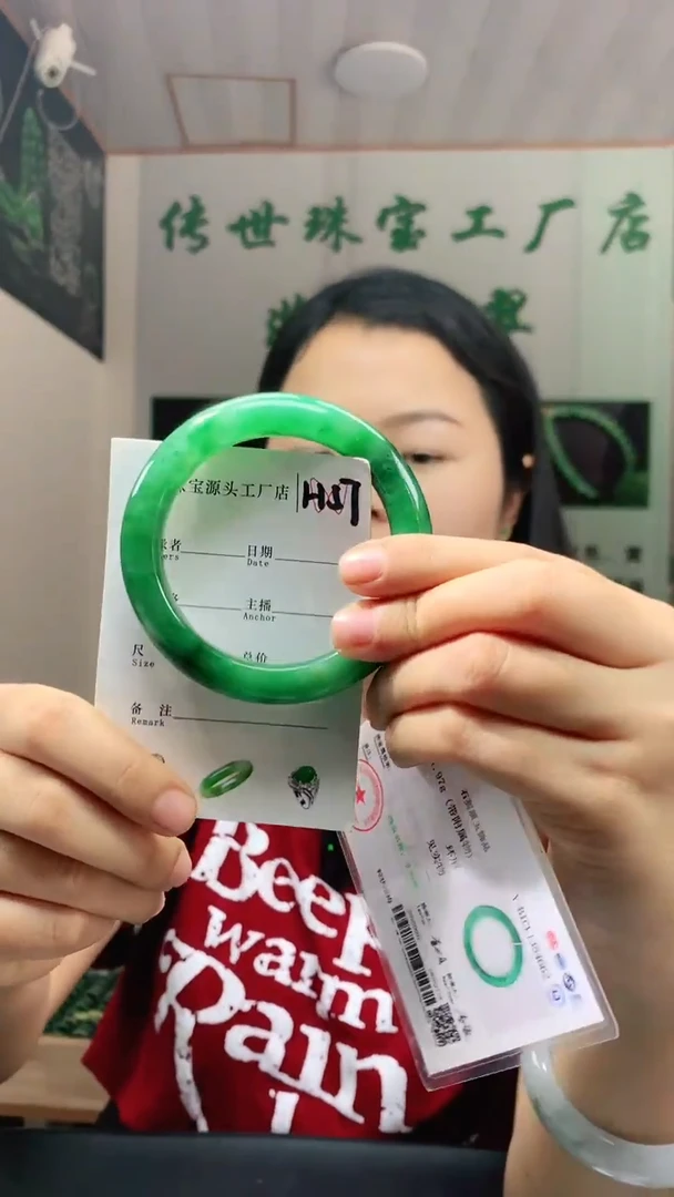 未镶嵌手镯石英质玉58+