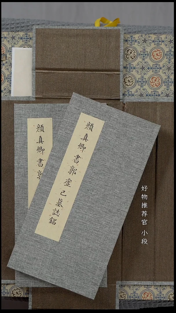 拓片用纸其他遥*.非遗传承拓片