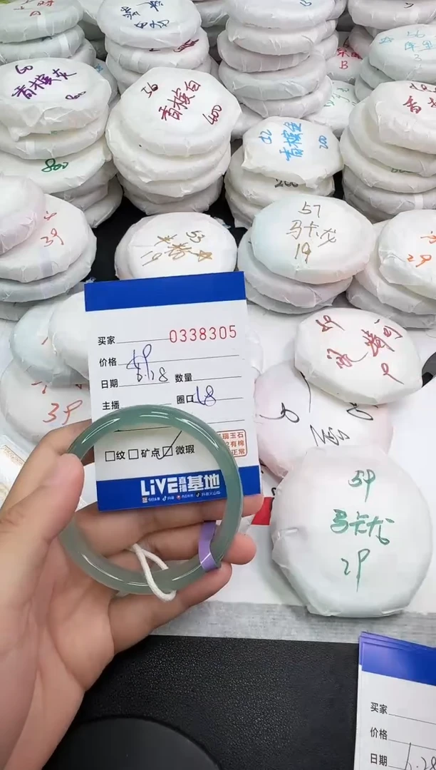玛瑙/玉髓手镯未镶嵌8305