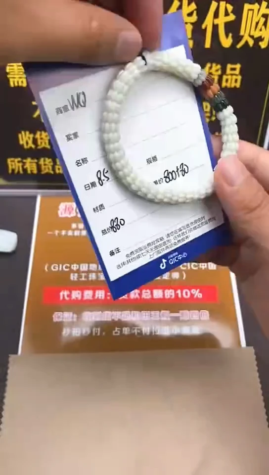 和田玉未镶嵌颈饰8.5WQ多样性拍一发一134