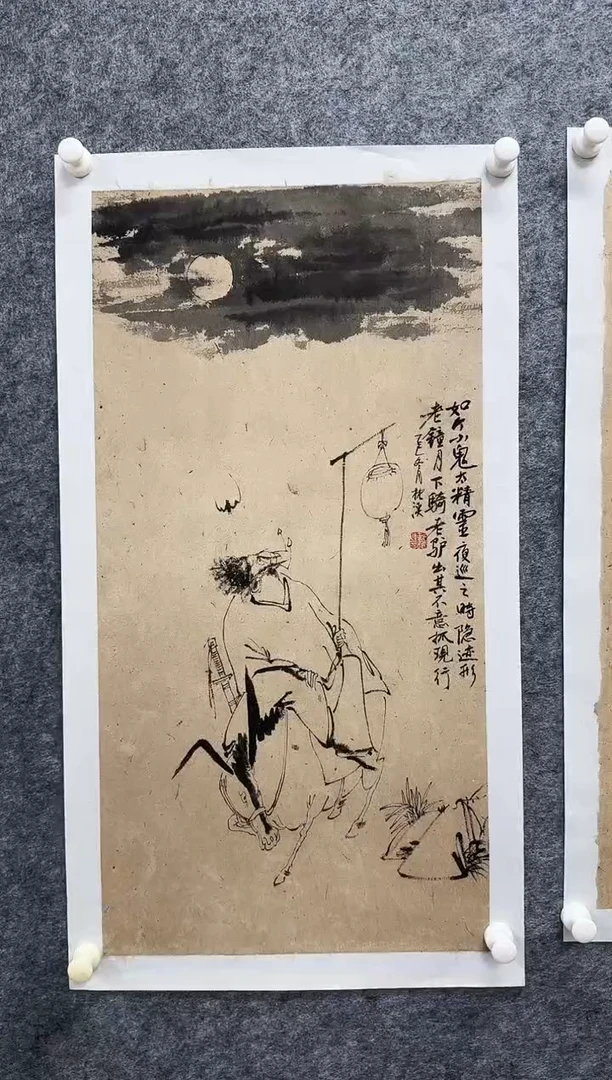 国画枕溪老师精品书画