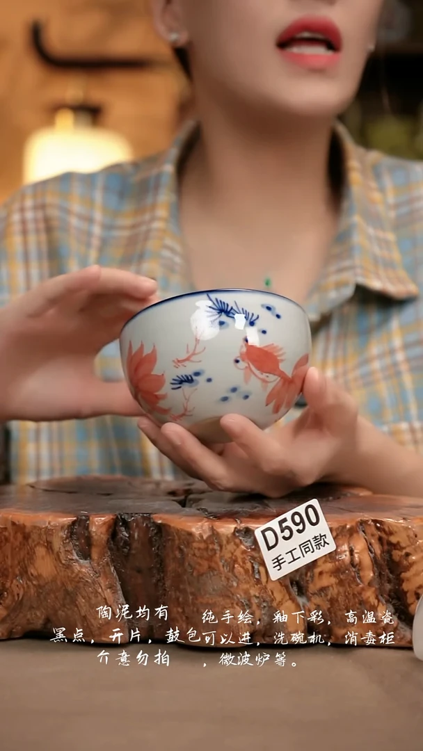 D590新十二器瓷器