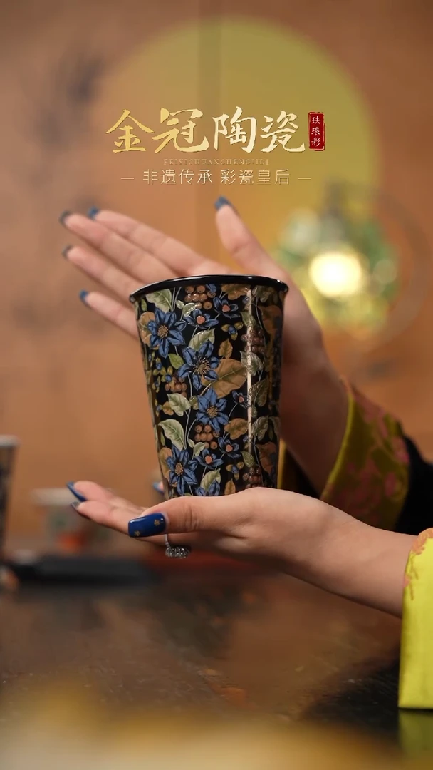 陶瓷月光蓝羽 ·【可乐杯】