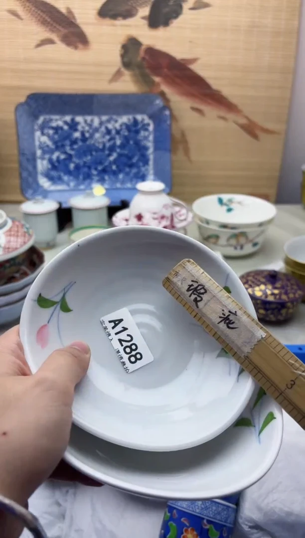 瓷片热****叶1288