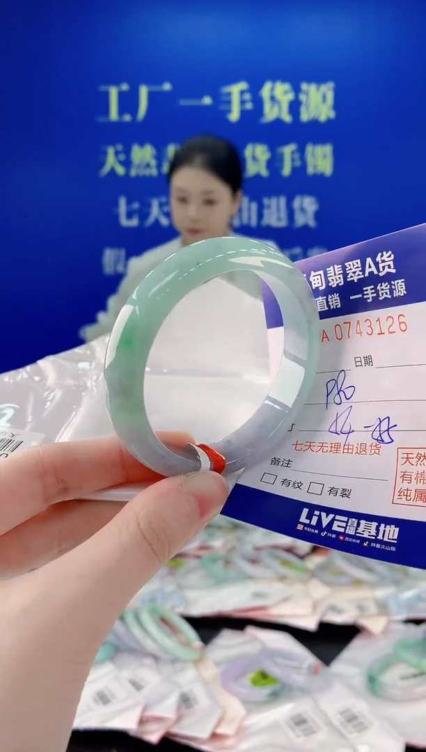 未镶嵌手镯翡翠26