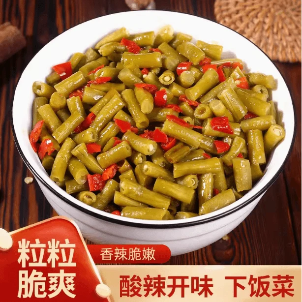 [湘西特产]农家酸豆角990g下饭菜 食用方便